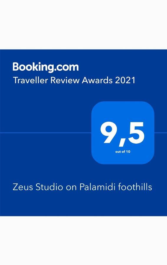 Zeus Studio On Palamidi Foothills Нафплион Екстериор снимка